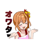 隣のMSGK（個別スタンプ：7）