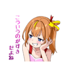 隣のMSGK（個別スタンプ：9）