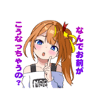 隣のMSGK（個別スタンプ：11）