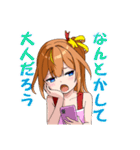 隣のMSGK（個別スタンプ：15）