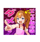 隣のMSGK（個別スタンプ：17）