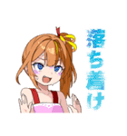 隣のMSGK（個別スタンプ：21）
