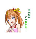 隣のMSGK（個別スタンプ：23）