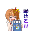 隣のMSGK（個別スタンプ：30）