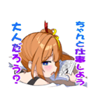 隣のMSGK（個別スタンプ：35）