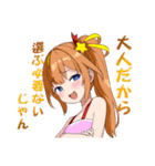 隣のMSGK（個別スタンプ：37）