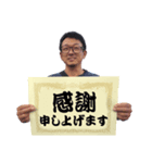 しげさのスタンプ第2弾（個別スタンプ：4）