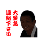 しげさのスタンプ第2弾（個別スタンプ：23）