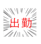 それいけ☆社会不適合者（個別スタンプ：4）