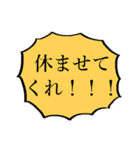 それいけ☆社会不適合者（個別スタンプ：18）