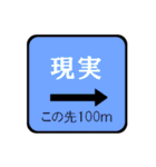 それいけ☆社会不適合者（個別スタンプ：26）