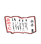 それいけ☆社会不適合者（個別スタンプ：27）