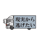 それいけ☆社会不適合者（個別スタンプ：30）