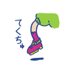 あいとたいだ（個別スタンプ：2）