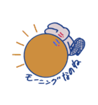 あいとたいだ（個別スタンプ：3）