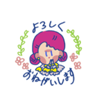 あいとたいだ（個別スタンプ：7）