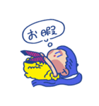 あいとたいだ（個別スタンプ：9）
