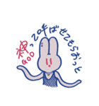 あいとたいだ（個別スタンプ：11）