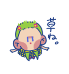 あいとたいだ（個別スタンプ：13）