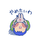 あいとたいだ（個別スタンプ：16）