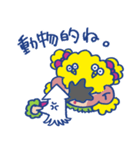 あいとたいだ（個別スタンプ：17）