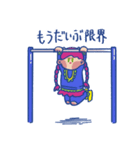 あいとたいだ（個別スタンプ：21）