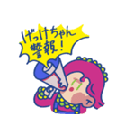 あいとたいだ（個別スタンプ：23）