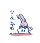 あいとたいだ（個別スタンプ：24）