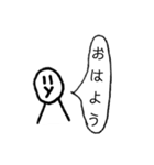 表情が変わらない自分で描いた…/スタンプ（個別スタンプ：1）