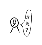 表情が変わらない自分で描いた…/スタンプ（個別スタンプ：4）