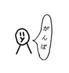 表情が変わらない自分で描いた…/スタンプ（個別スタンプ：12）