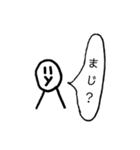 表情が変わらない自分で描いた…/スタンプ（個別スタンプ：29）