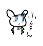 可愛いくせしてうざいやつ（煽り）（個別スタンプ：6）