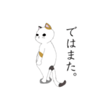 ねこといぬのやつのやつ（個別スタンプ：9）