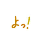水彩とエアブラシ（個別スタンプ：1）