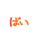 水彩とエアブラシ（個別スタンプ：2）