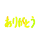 水彩とエアブラシ（個別スタンプ：4）