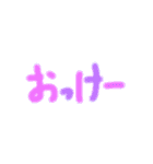 水彩とエアブラシ（個別スタンプ：6）