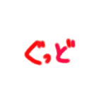 水彩とエアブラシ（個別スタンプ：9）