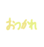 水彩とエアブラシ（個別スタンプ：11）
