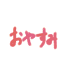 水彩とエアブラシ（個別スタンプ：15）