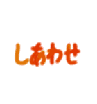 水彩とエアブラシ（個別スタンプ：16）