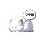 ペルシャねこフルフイ（個別スタンプ：5）