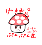 赤きのこさんスタンプ（個別スタンプ：6）