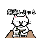 白い猫 ちょい年末（個別スタンプ：10）