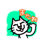 白い猫 ちょい年末（個別スタンプ：12）