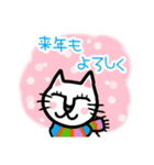 白い猫 ちょい年末（個別スタンプ：16）