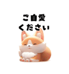 3Dふくちゃんスタンプ日常編。（個別スタンプ：5）