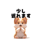 3Dふくちゃんスタンプ日常編。（個別スタンプ：6）