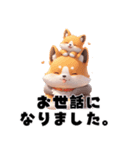 3Dふくちゃんスタンプ日常編。（個別スタンプ：16）